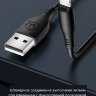 Кабель USAMS U18  USB – Lightning для iPhone, iPad data cable 1000mm 2А white 