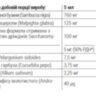 Сироп SunVital DuoLife натуральні рослинні компоненти для імунітету дітей 150мл