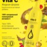 Вітамін С натуральний Vita C Duolife 750мл